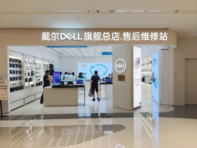 北京戴尔官方维修点都在哪有