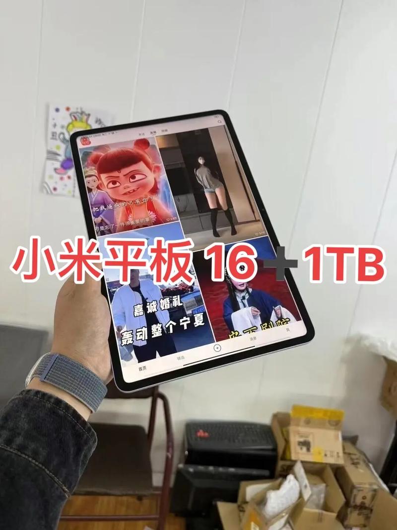 小米平板8pro费用