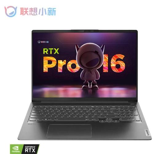 小新pro16i713620h上市时间
