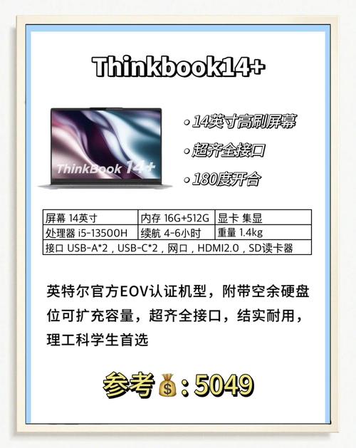 联想2023年发布新品有哪些