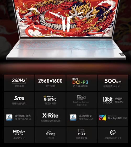 2023年即将上市的笔记本,2023年即将上市的笔记本电脑时间