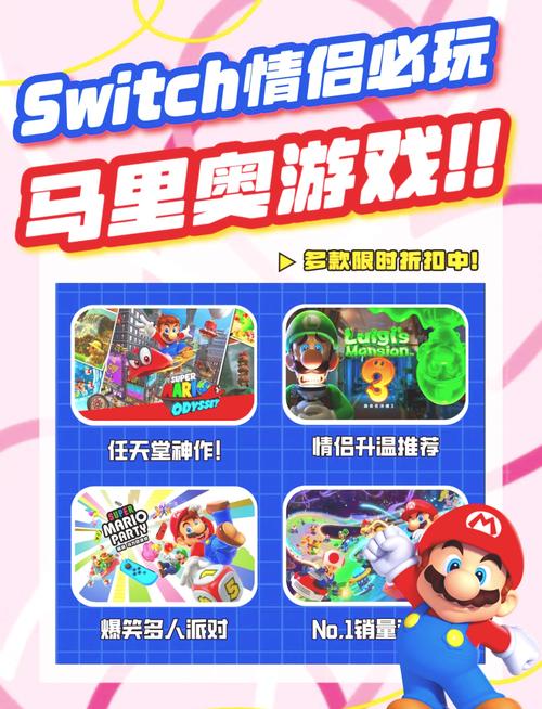 switch520游戏怎么安装-switch520游戏安装方法