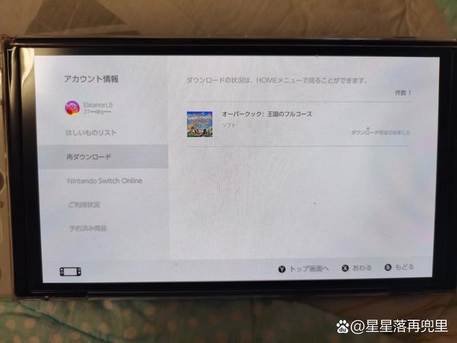 switch大气层金手指文件放哪?