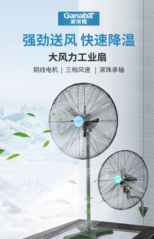 华格力风扇是哪个厂家的?