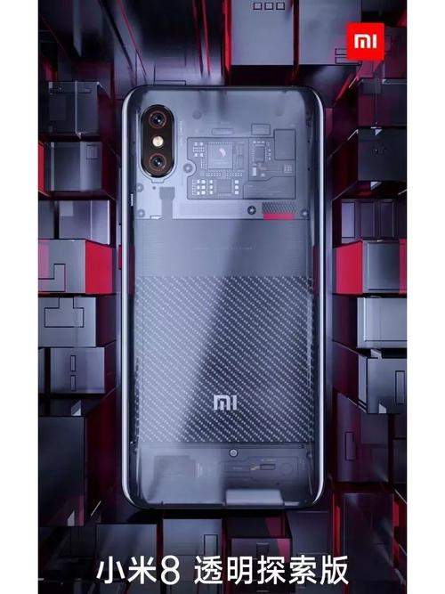小米8探索版“露背装”揭秘:展示元件并非与手机元器件一一对应_百度...