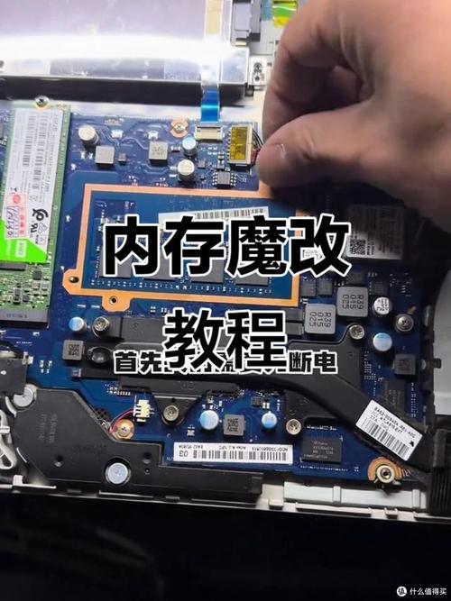 4G内存升8G内存的好处是什么?