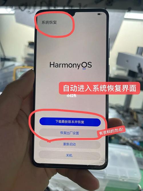 华为系统恢复erecovery怎么进入?