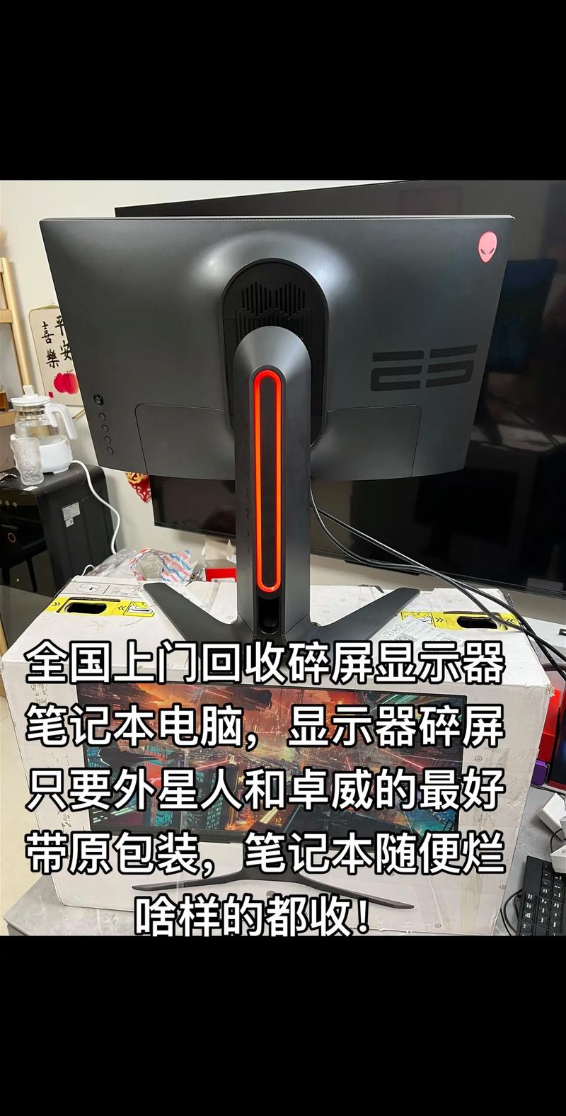 请问现在一个二手坏的17寸液晶显示器能回收多少钱