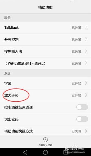 华为note10怎么截图