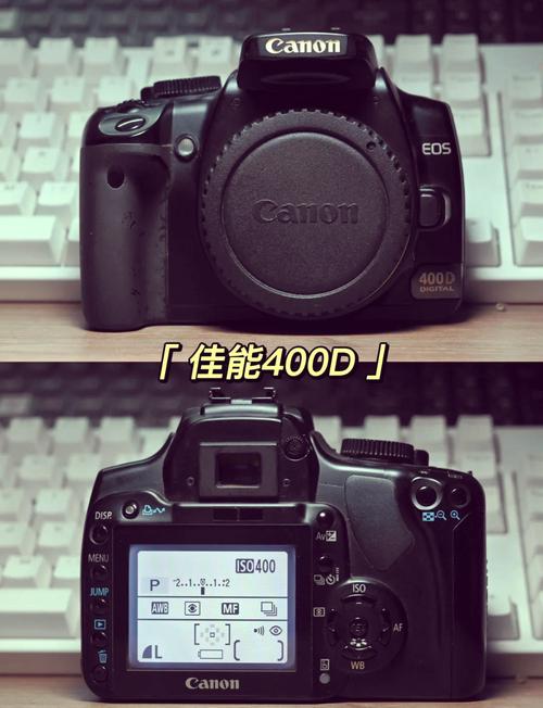 佳能400D是什么等级的单反相机?