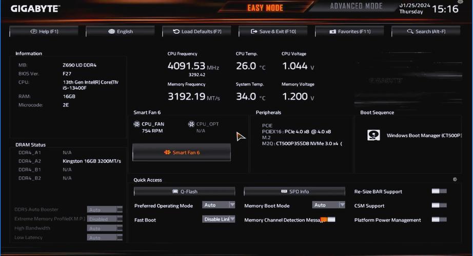 mini-itx工业主板支持ddr5内存的