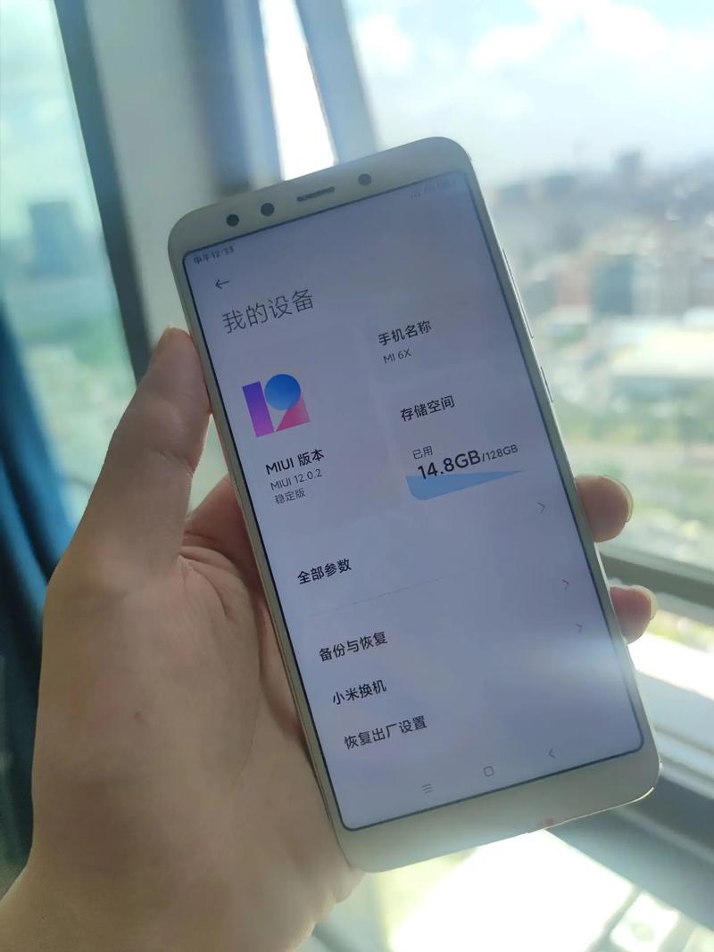 怎样把小米6x刷成原生安卓系统