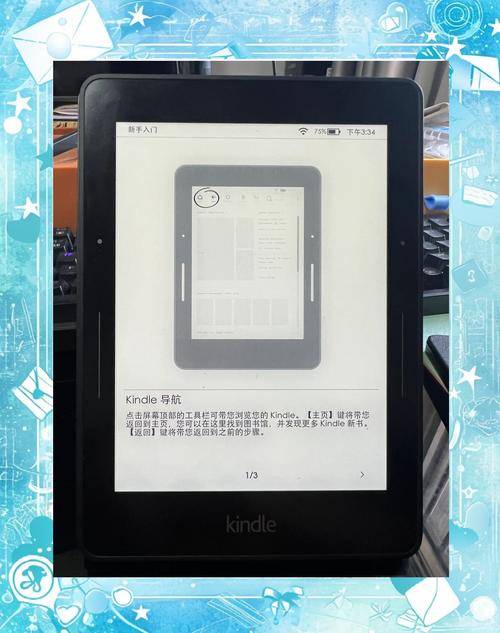 小米6x更新MIUI10后允许未知来源安装设置在哪