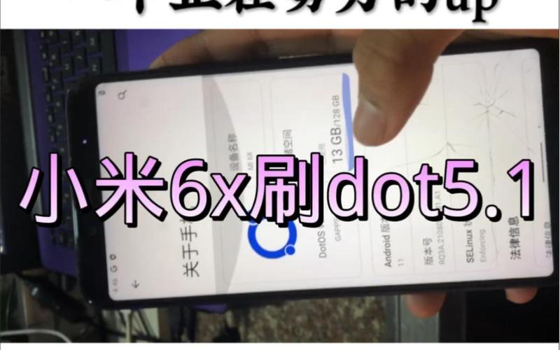 MIUI10适配机型一览_MIUI10支持哪些手机