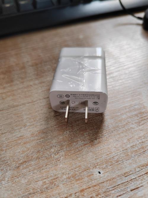 华为畅享10s原装充电器多少钱?