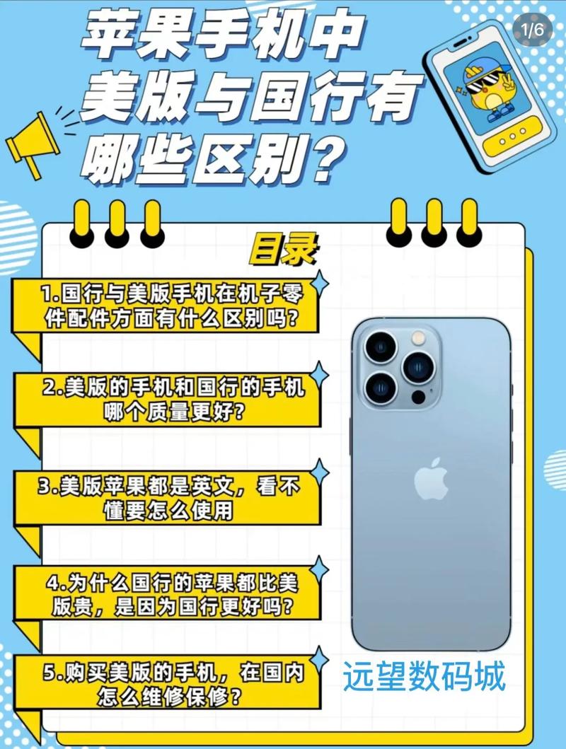 苹果手机怎么判断是否国行的