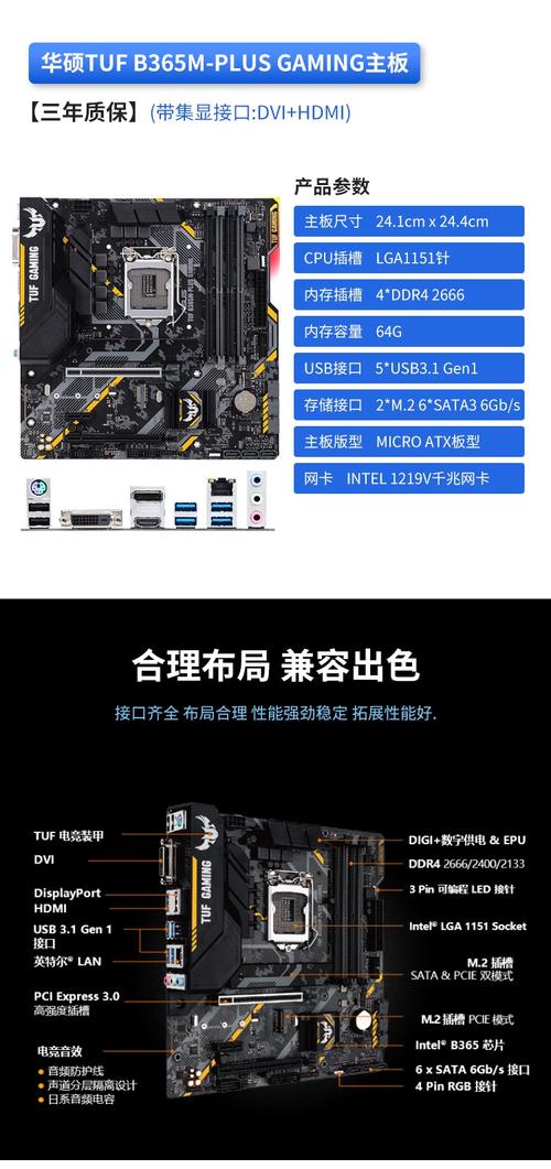 i76700k配什么内存