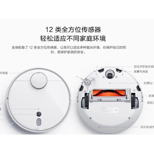小米全能2扫地机器人尺寸