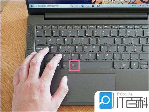 我联想笔记本thinkpad键盘上f4那个麦克风不能用了别的键
