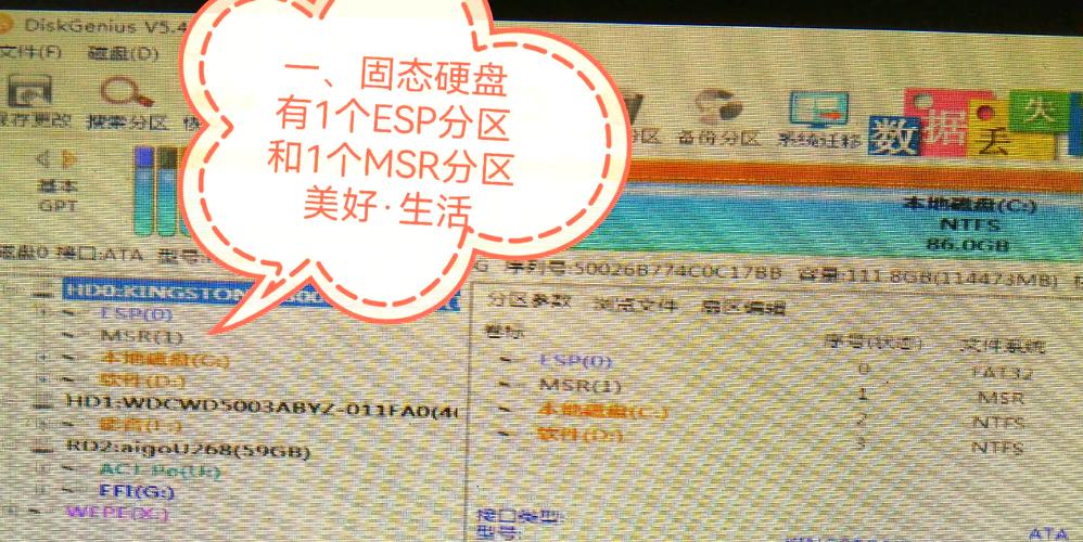 怎么给联想Y480加装的msata固态硬盘重装win7系统?