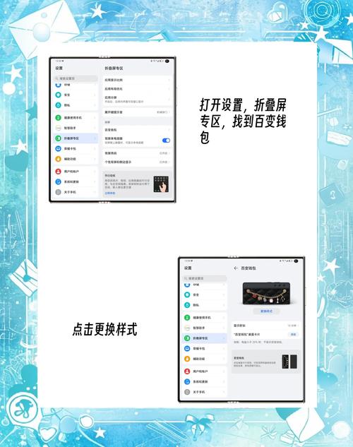 华为钱包怎么在荣耀手机上使用