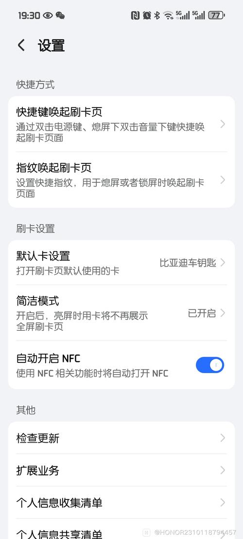 荣耀独立后还能用华为钱包吗