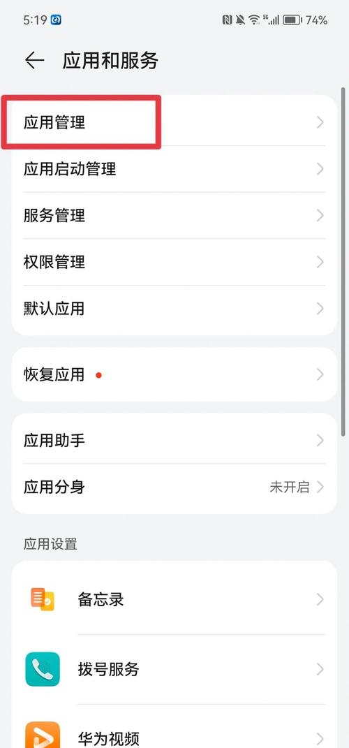 华为公交卡怎样转到荣耀手机上