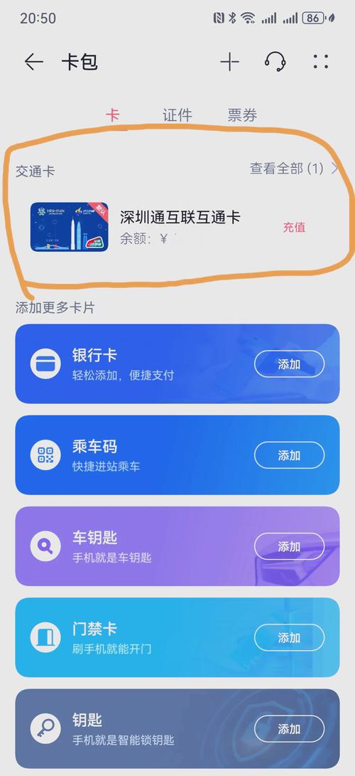 荣耀不支持华为钱包了
