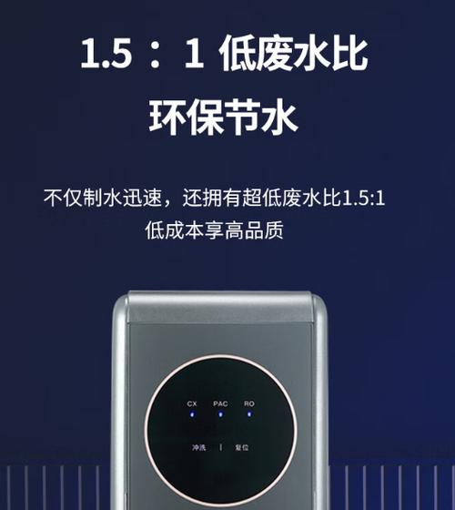 长虹净水器如何骗老人