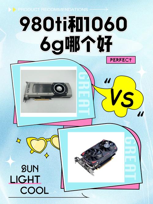 GTX980MX与GTX1060哪个好?