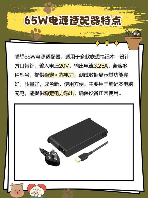 电脑适配器是什么意思