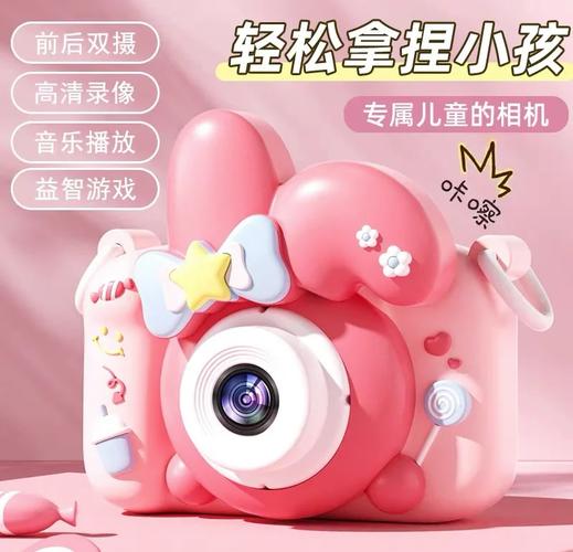 儿童相机50元以下带闪光灯的有哪些