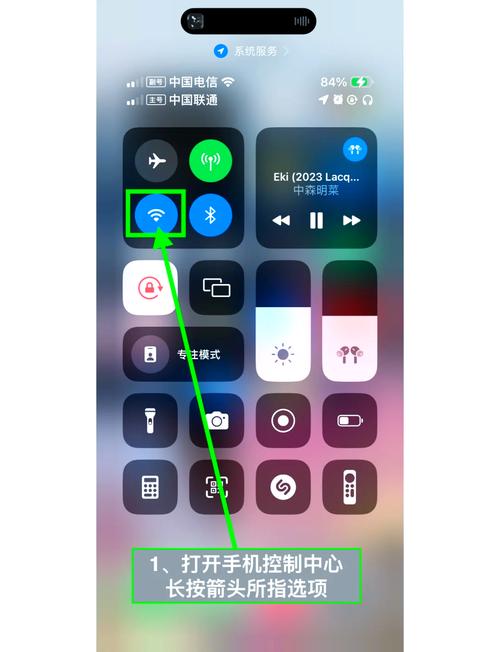 苹果手机隔空投送怎么用