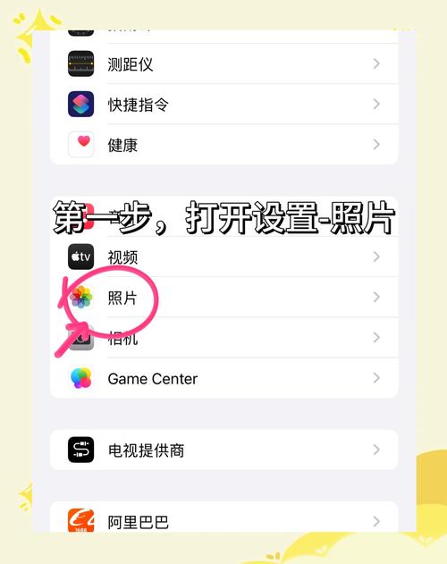 怎样在苹果手机中找隔空投送选项