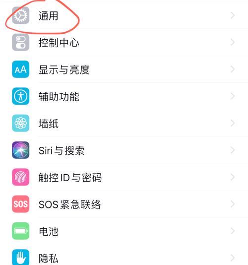iPhone手机如何设置隔空投送传输文件?