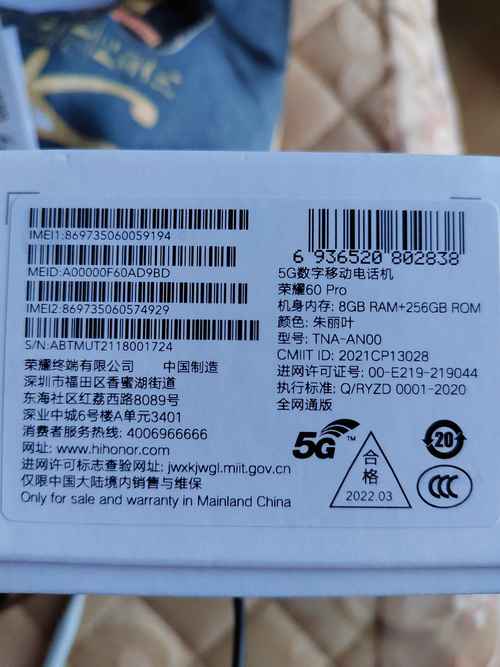 摩托罗拉r1值得收藏吗