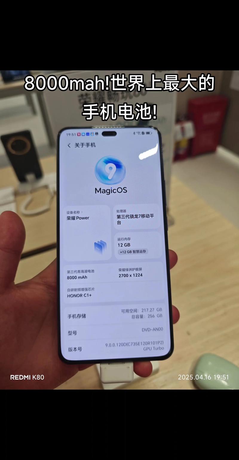 比手机电容量大的东西