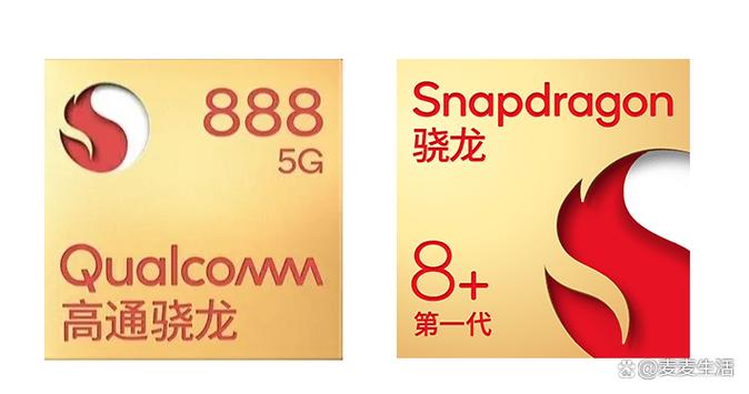 骁龙888怎么样