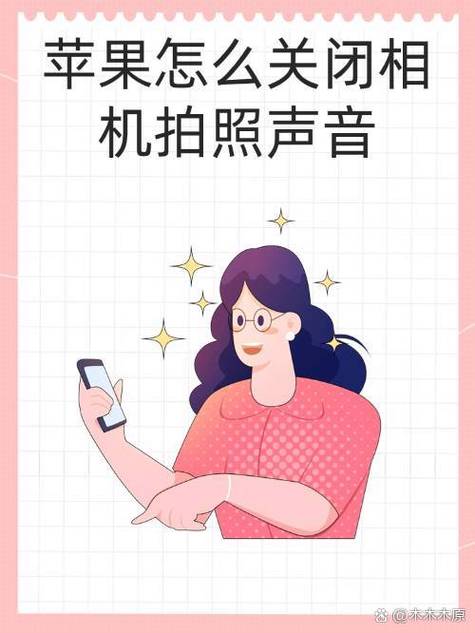 如何在iPhone5s中找到并使用水平仪功能?