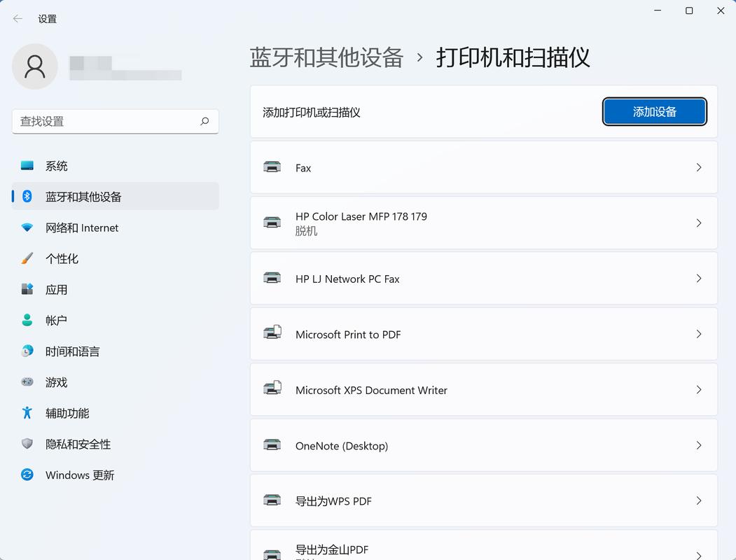 教你惠普打印机显示脱机状态怎么办