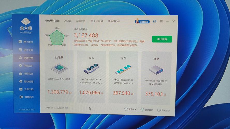 某宝上的电脑整机都是缩水的吗?攀升兄弟的怎么样?