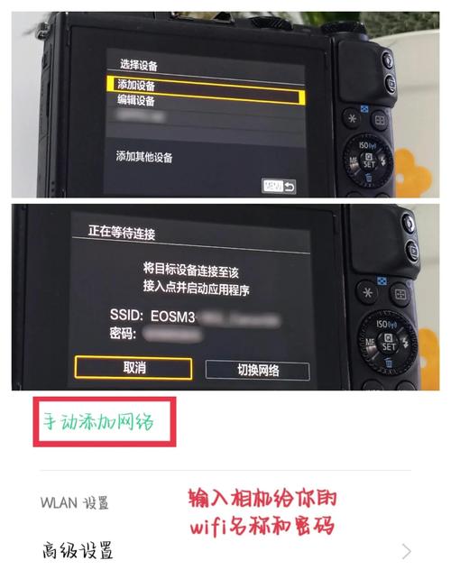 佳能ixus210怎么传输照片到手机
