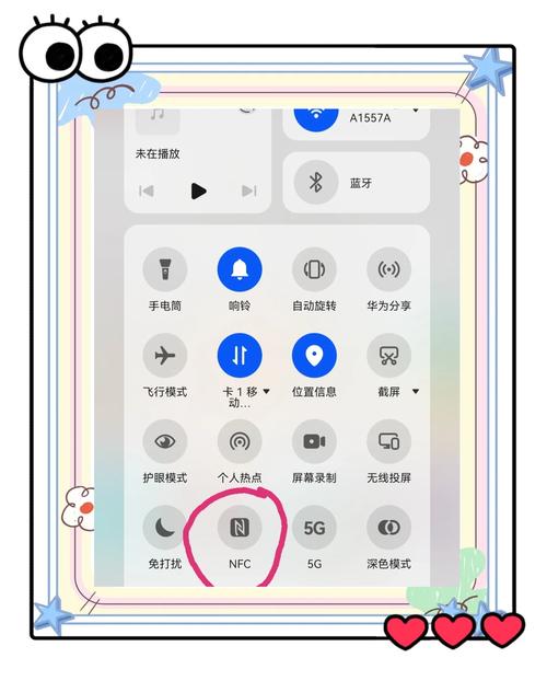 华为nfc怎么复制车库门禁卡