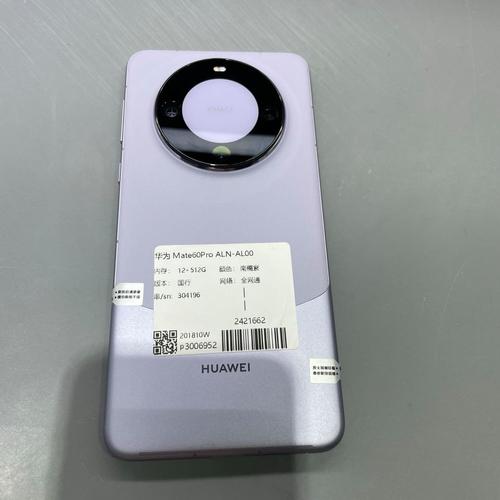 华为bah2-al10是什么型号