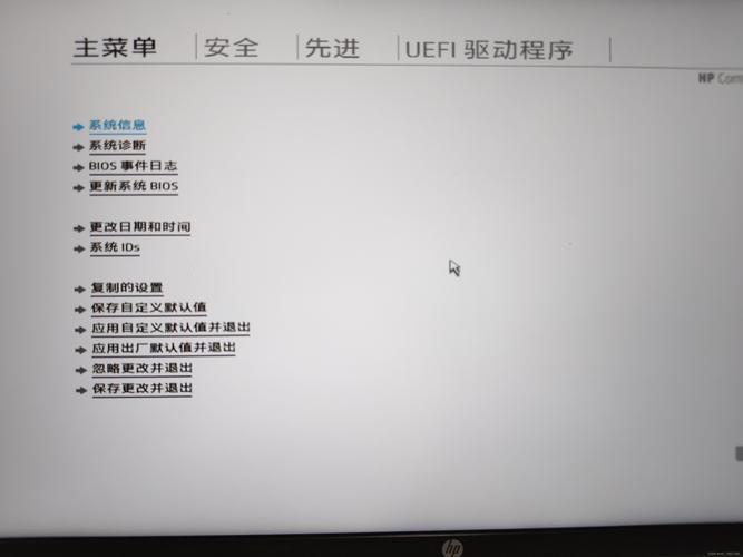 如何为惠普台式机新电脑安装系统(简明易懂的装系统教程,带你轻松上手...