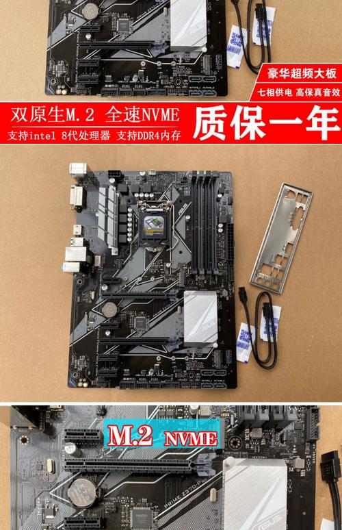 华硕z370主板各个版本有什么不同?