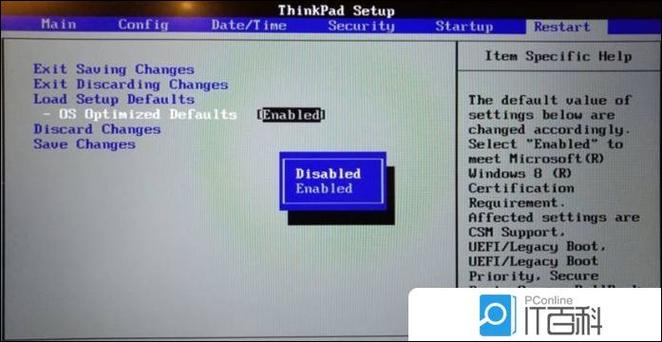 lenovo电脑安装系统步骤win7,联想电脑怎么装系统win7