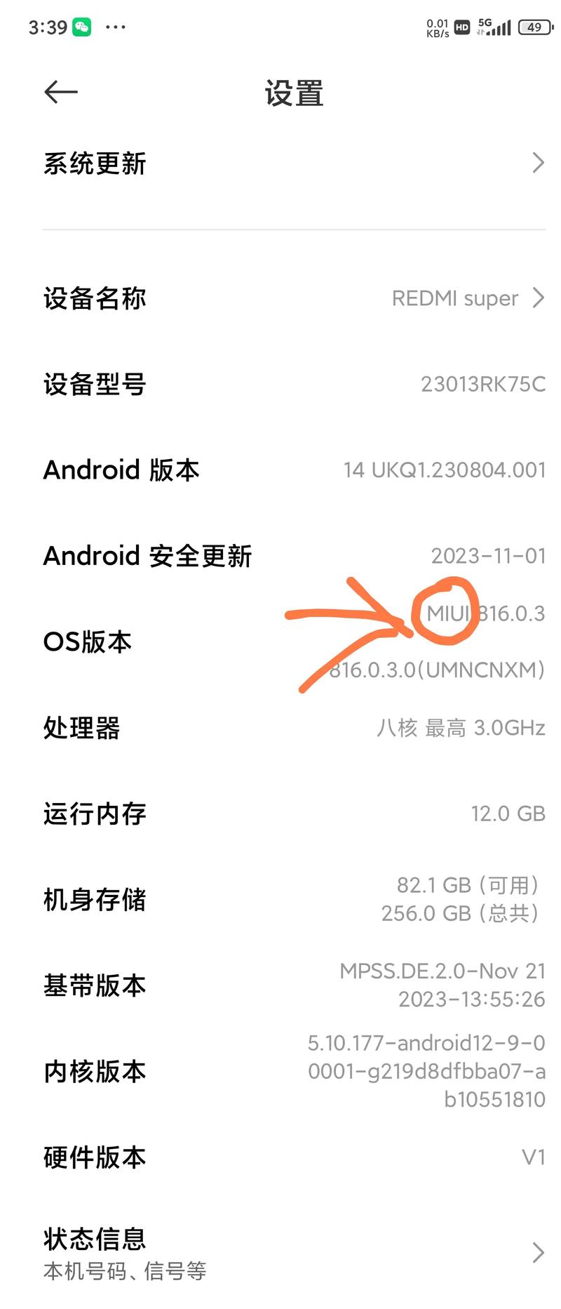 能带动原神的百元机
