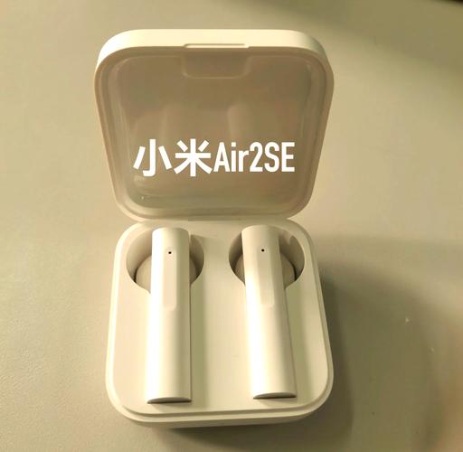 小米air2se和小米air2大小一样吗