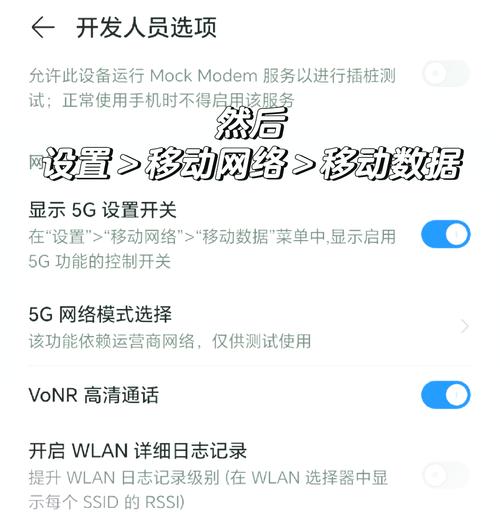 荣耀50怎么关闭5g网络